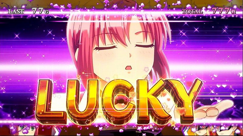 リオ スロットの画像