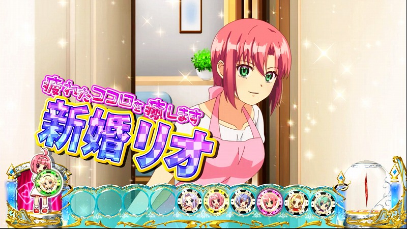 リオ スロットの画像