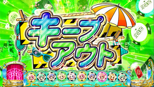リオ スロットの画像