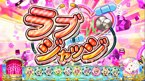 リオ スロットの画像