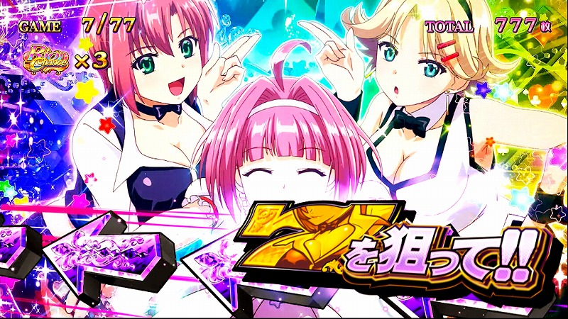 リオ スロットの画像