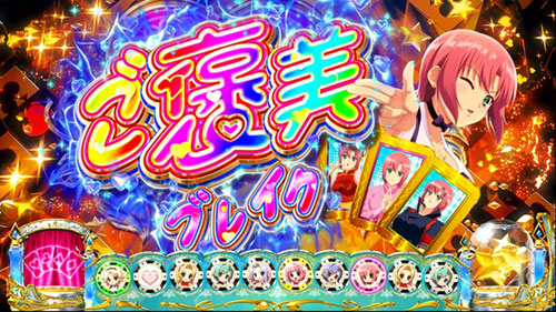 リオ スロットの画像