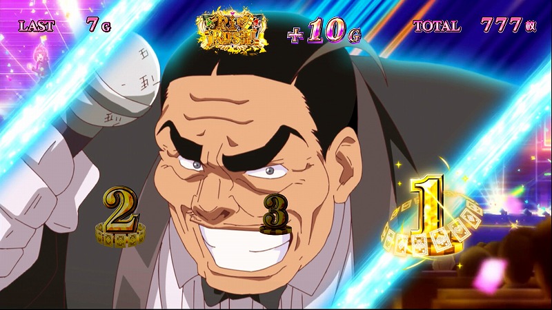 リオ スロットの画像