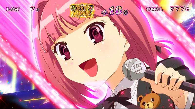 リオ スロットの画像