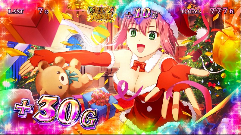 リオ スロットの画像
