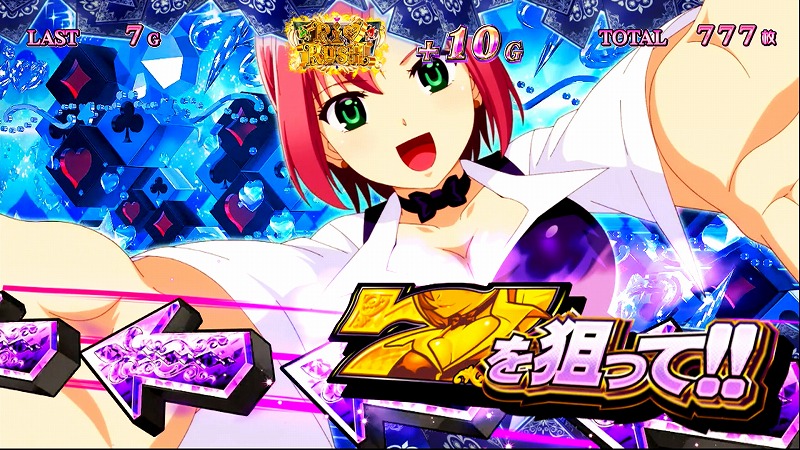 リオ スロットの画像