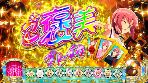 リオ スロットの画像