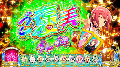リオ スロットの画像