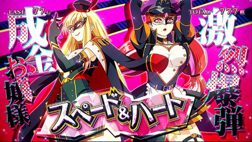 リオ スロットの画像