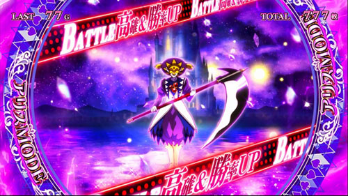 リオ スロットの画像