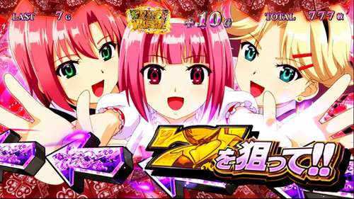 リオ スロットの画像