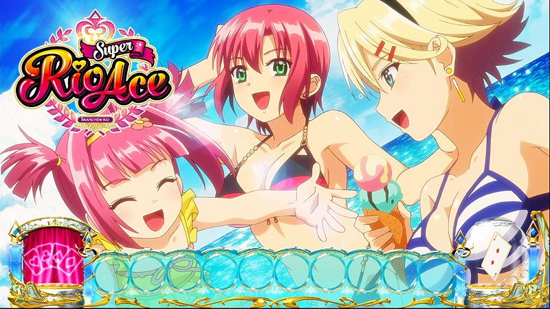 リオ スロットの画像