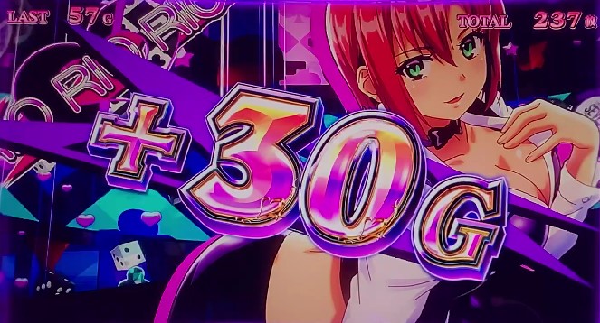 リオ スロットの画像