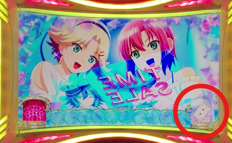 リオ スロットの画像