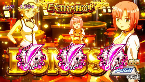 リオ スロットの画像