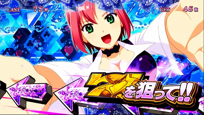 リオ スロットの画像