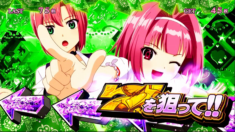 リオ スロットの画像