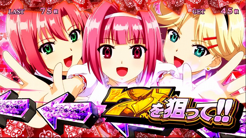 リオ スロットの画像
