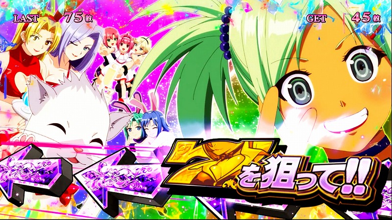 リオ スロットの画像