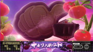 スーパーリノSPの