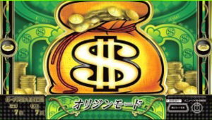 スーパーリノSPの