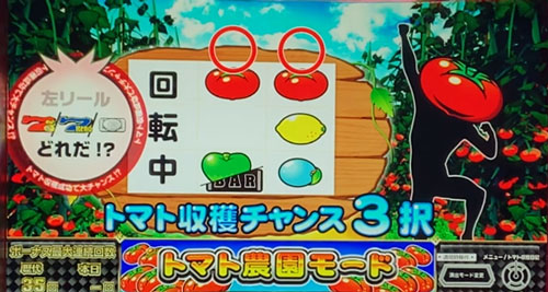 スーパーリノSPの