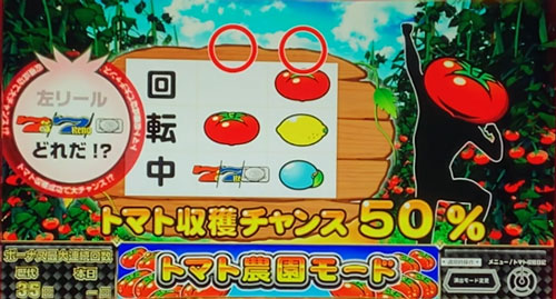 スーパーリノSPの