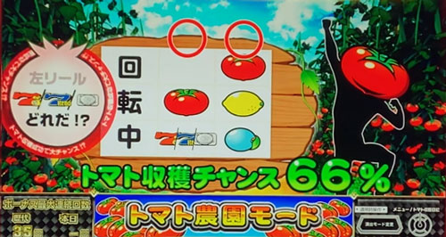 スーパーリノSPの