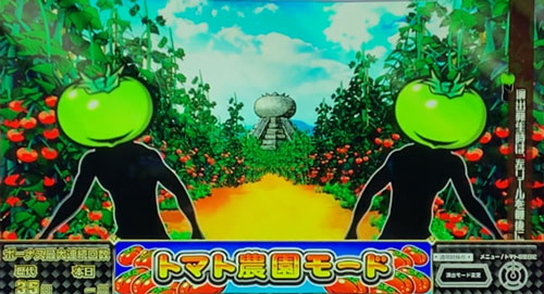 スーパーリノSPの