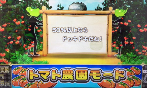 スーパーリノSPの