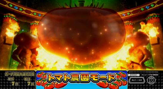 スーパーリノSPの