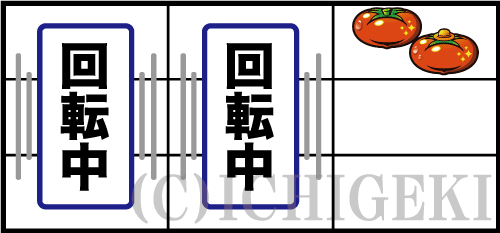 スーパーリノSPの