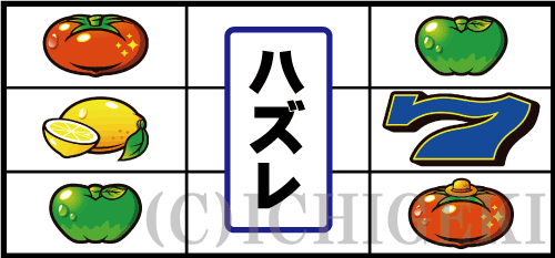 スーパーリノSPの