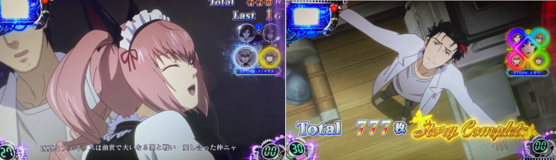 パチスロシュタインズゲートのシュタインズBB中ストーリー