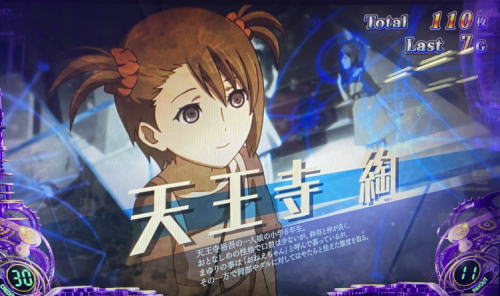 パチスロシュタインズゲートのキャラ紹介ジョンタイター