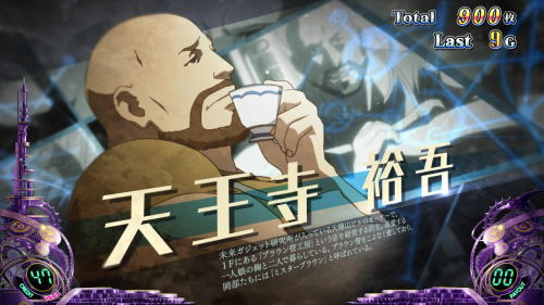 パチスロシュタインズゲートのキャラ紹介ジョンタイター