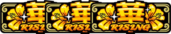 スーハナライジング-30のBARボーナス