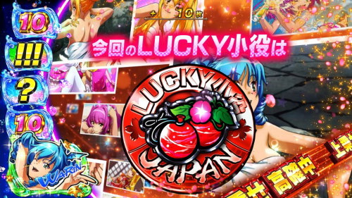 Sスーパー海物語IN JAPAN祭の