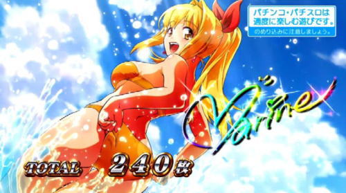 Sスーパー海物語IN JAPAN祭