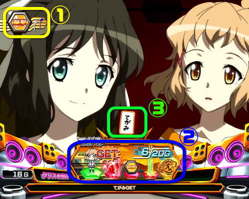 パチスロ 戦姫絶唱シンフォギア 勇気の歌の