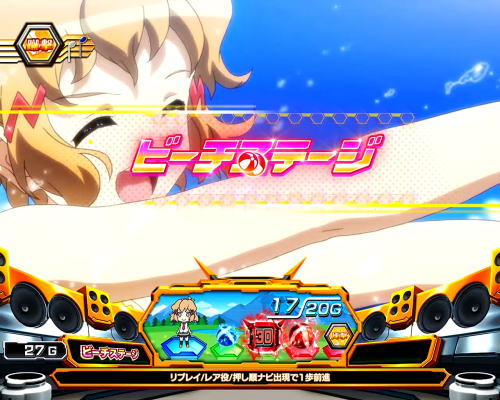 パチスロ 戦姫絶唱シンフォギア 勇気の歌の