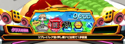 パチスロ 戦姫絶唱シンフォギア 勇気の歌の