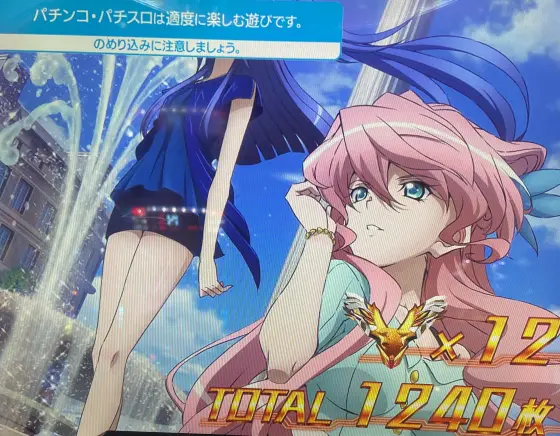 Sシンフォギアの