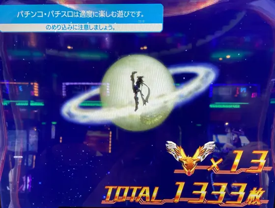 Sシンフォギアの