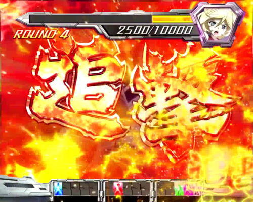 パチスロ 戦姫絶唱シンフォギア 勇気の歌の