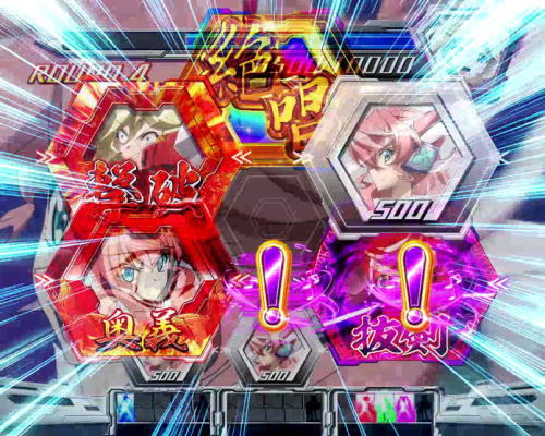 パチスロ 戦姫絶唱シンフォギア 勇気の歌の