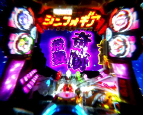 パチスロ 戦姫絶唱シンフォギア 勇気の歌の