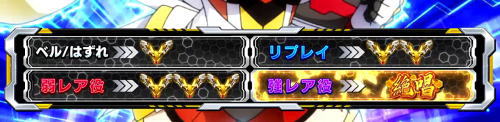 パチスロ 戦姫絶唱シンフォギア 勇気の歌の