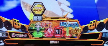 パチスロ 戦姫絶唱シンフォギア 勇気の歌の