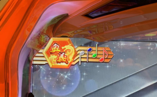 パチスロ 戦姫絶唱シンフォギア 勇気の歌の